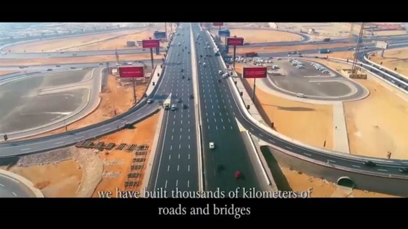 انجازات الطرق في