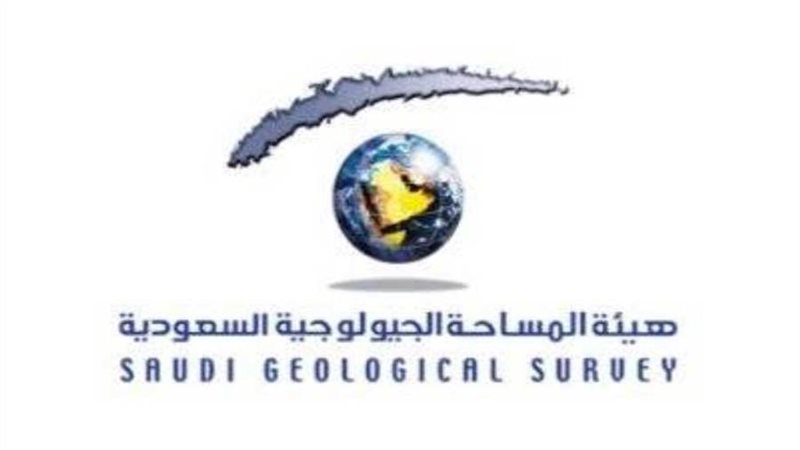 المساحة الجيولوجية