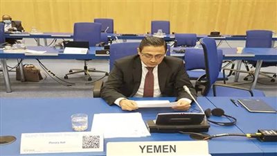 اليمن تطالب إيران بوقف سلوكها المزعزع للأمن والاستقرار في المنطقة