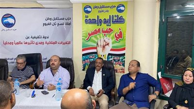 تعرّف على أبرز فعاليات وأنشطة مستقبل وطن في المحافظات اليوم الجمعة 