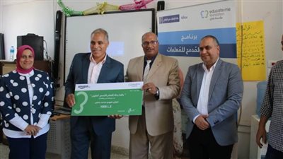 ختام برنامج 