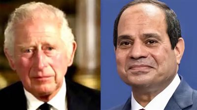 الرئيس السيسي يجري اتصالاً هاتفياً مع الملك تشارلز الثالث