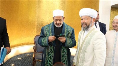مفتي كازاخستان يهدي شيخ الأزهر زي 