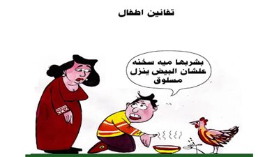 يوميات صميدة وحمدان