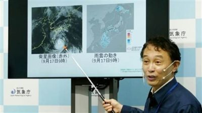 الآلاف يلجأون لمراكز الإيواء في اليابان مع ترقب وصول الإعصار 