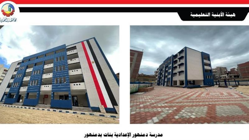 العيد القومي للبحيرة...