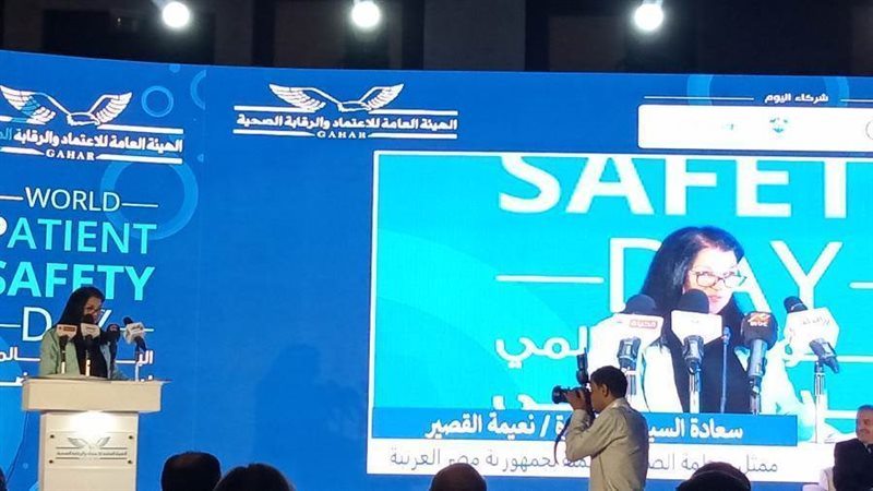 نعيمة القصير في مؤتمر