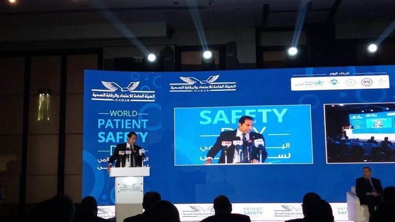 هاني راشد في مؤتمر