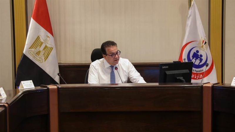 وزير الصحة خلال الاجتماع