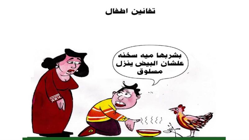 ريشة ثروت مرتضى