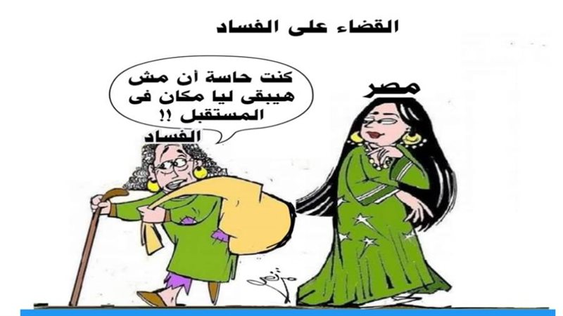 ريشة ثروت مرتضى