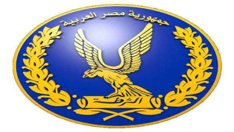 وزارة الداخلية -