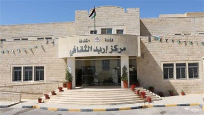 انطلاق فعاليات مهرجان الوفاء للوطن الدولي السابع في مدينة إربد الأردنية