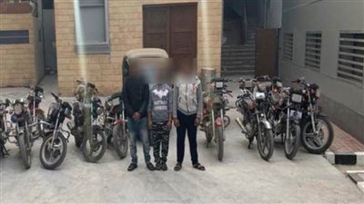 ضبط تشكيل عصابى تخصص فى سرقة الدراجات النارية