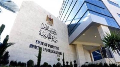 الخارجية الفلسطينية تدعو المجتمع الدولي لعدم إضاعة فرصة للسلام يوفرها عباس