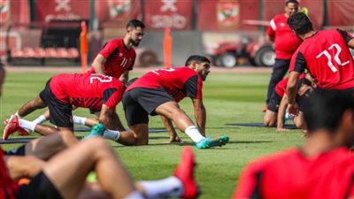 الأهلي يخوض مرانه المسائي استعدادًا لمواجهة الاتحاد المنستيري بدوري أبطال إفريقيا