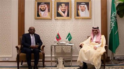 وزير الخارجية السعودي يبحث مع نظيره المالديفي تعزيز التعاون الثنائي