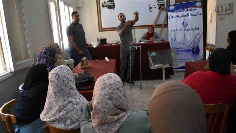 جانب من التوعية