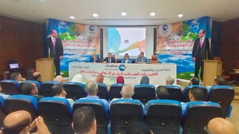 فاعليات مستقبل وطن