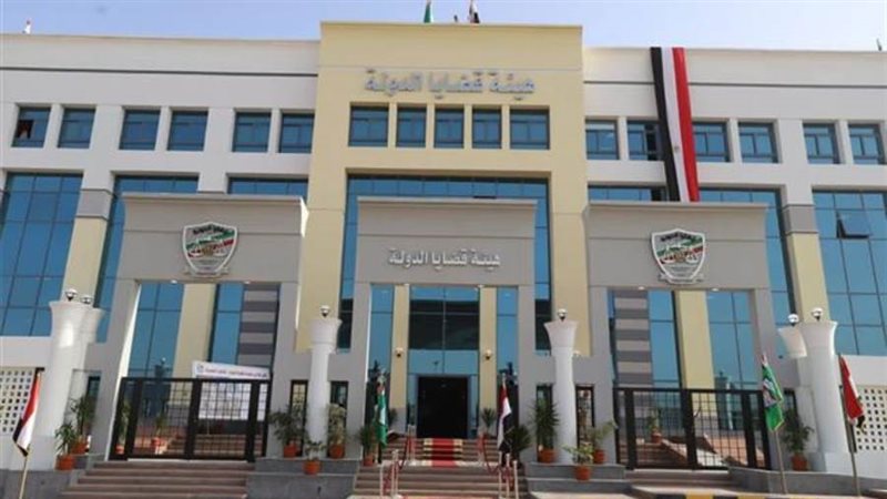 قضايا الدولة