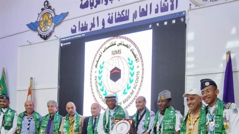 الفريق السعودي الفائز