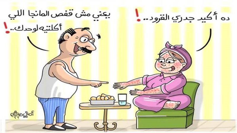 ريشة أماني هاشم