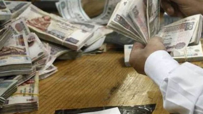 صرف مرتبات العاملين