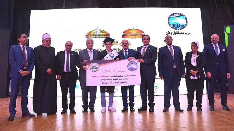 فاعليات مستقبل وطن