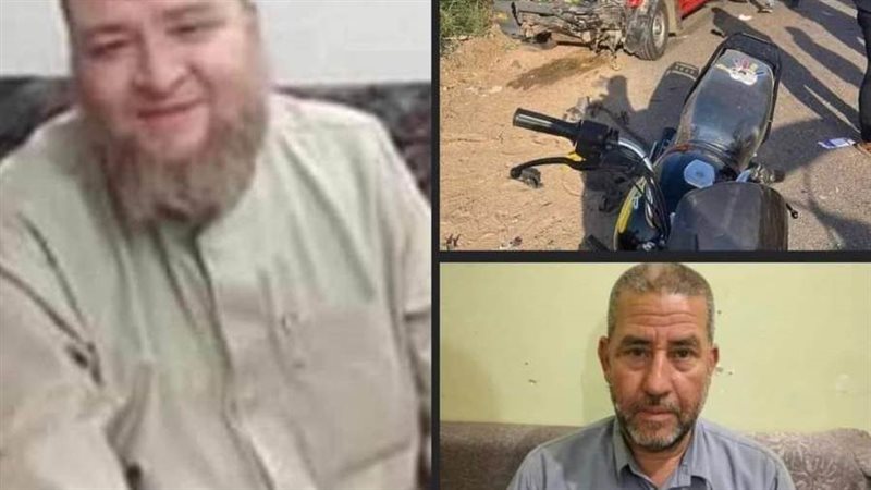 ضحايا الحادث