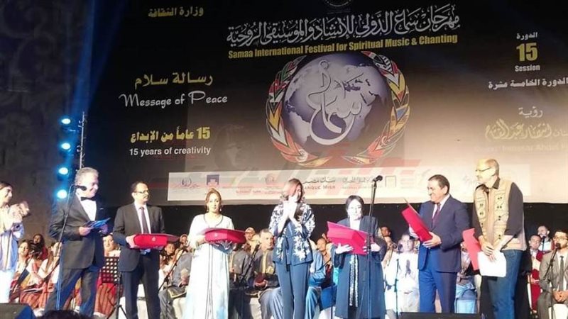 افتتاح مهرجان سماع