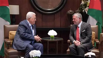العاهل الأردني للرئيس عباس: القضية الفلسطينية أولوية لنا