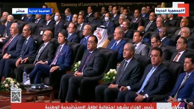 رئيس الوزراء يشهد احتفالية إطلاق الاستراتيجية الوطنية للملكية الفكرية
