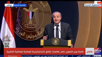 المصيلحي: الملكية الفكرية تمثل المناخ الداعم للابتكار والتنمية المستدامة