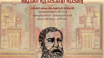 محاضرة بعنوان 