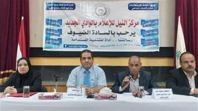 ندوة تثقيفية بمركز النيل للإعلام حول التغيرات المناخية وأثرها على المجتمع