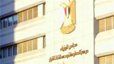 بالإنفوجراف.. تريليون دولار القيمة المتوقعة لتكلفة التغيرات المناخية في العالم بنهاية ٢٠٢٣