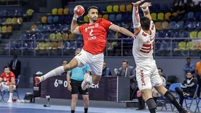 قرعة متوازنة للأهلي والزمالك في البطولة الإفريقية لكرة اليد