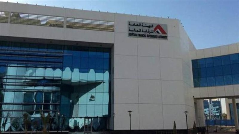 الرقابة المالية