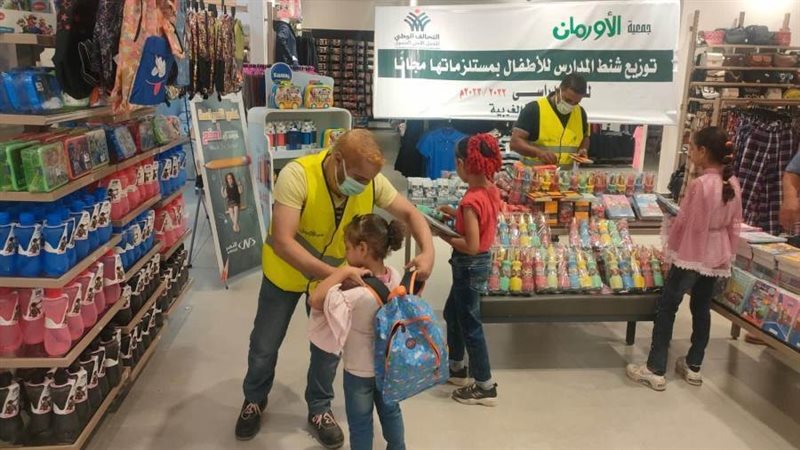 التحالف الوطني للعمل