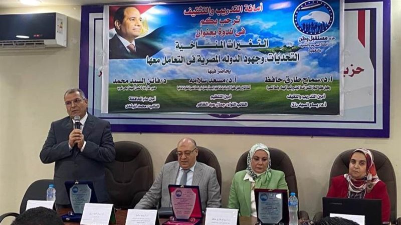 فاعليات مستقبل وطن