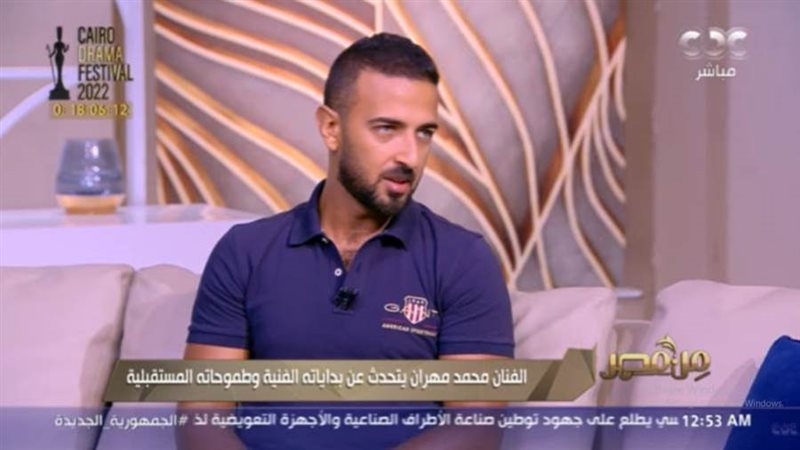 الفنان محمد مهران