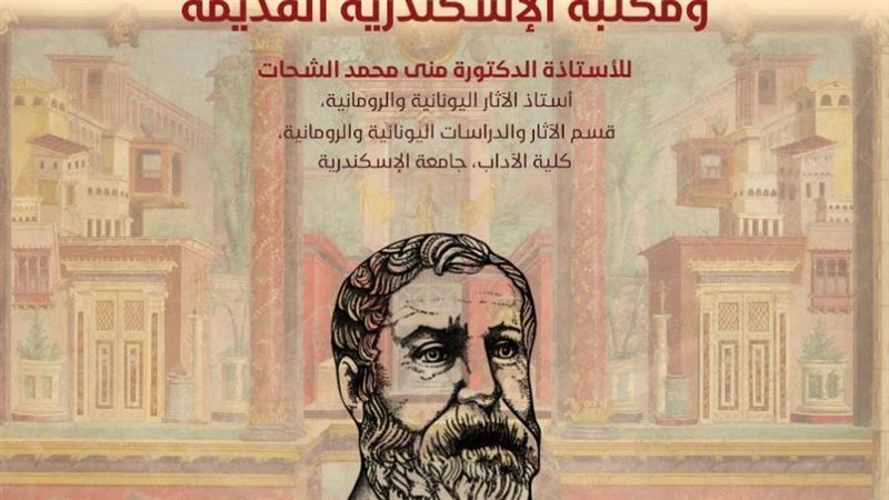 الأبواب الاوتوماتيكية