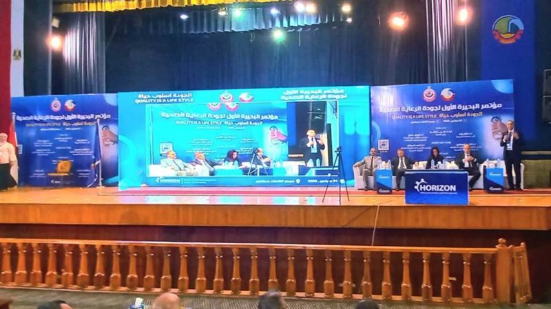 انطلاق المؤتمر الأول