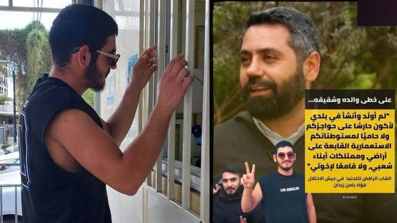 الشاب فؤاد يامن زيدان