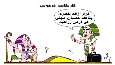 يوميات صميدة وحمدان