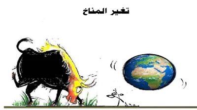 يوميات صميدة وحمدان