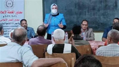 التغيرات المناخية وتأثيراتها على قطاع الزراعة في لقاء بمركز إعلام جنوب أسيوط