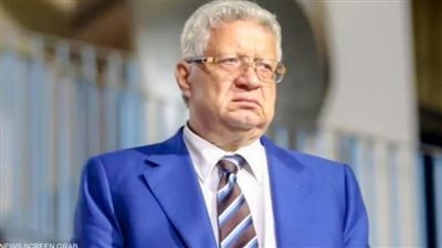 مرتضى منصور ينعي هشام سليم