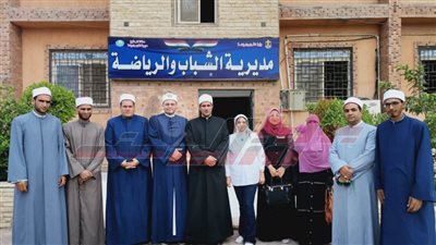 أهم أخبار كفرالشيخ اليوم