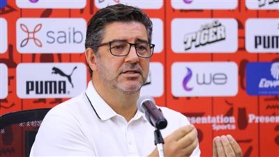 فيتوريا يعقد غدًا مؤتمرًا صحفيًا بالإسكندرية للحديث عن مباراة النيجر